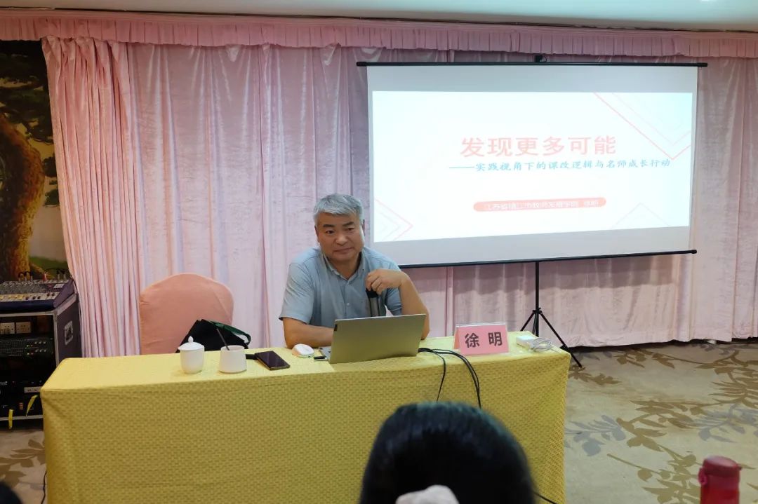 探求眼视光继续教育新路径