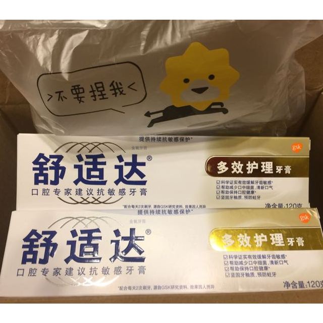 舒适达牙膏套装被指“套路”消费者