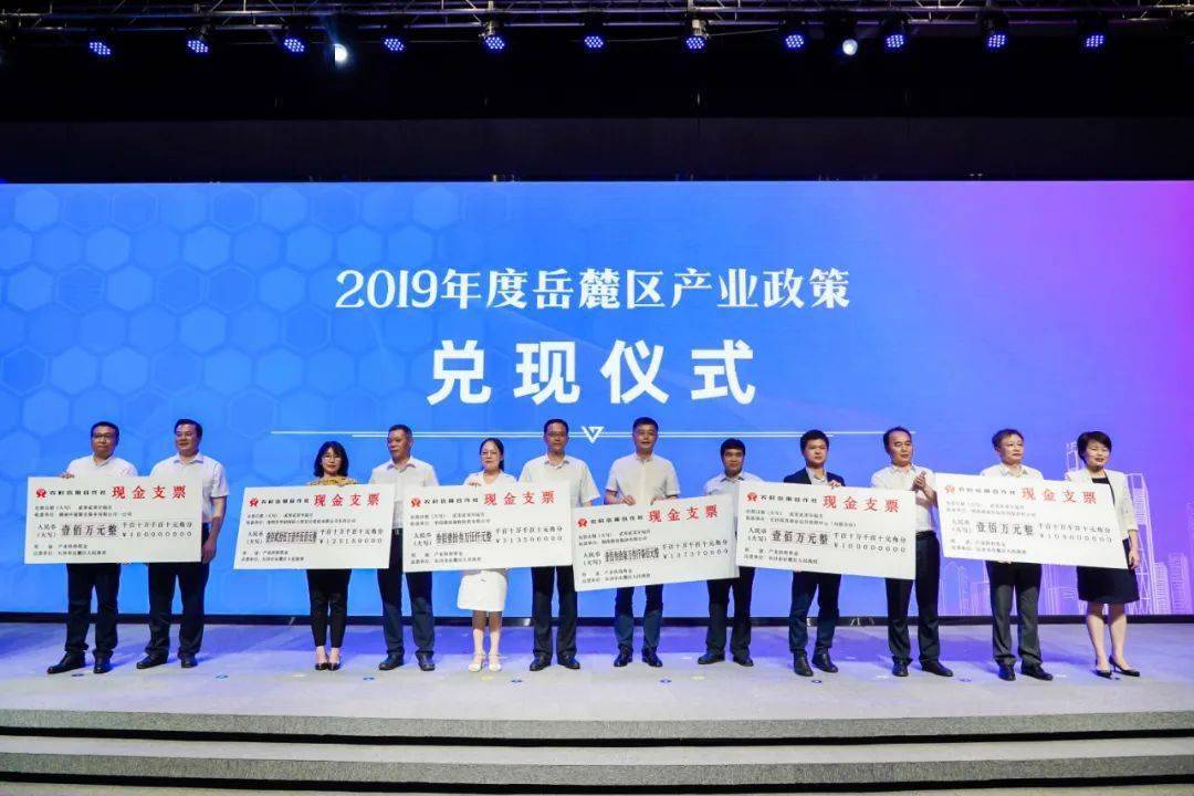 百日见成效 “双新”政策红利激活“市场密码”