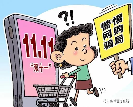严防严打电信网络诈骗 守好人民群众“钱袋子”