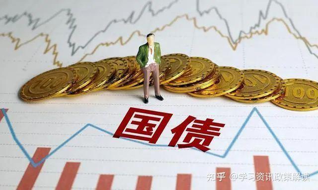 大涨25%，“24特国01”上市首日连续临停！一图读懂超长期特别国债