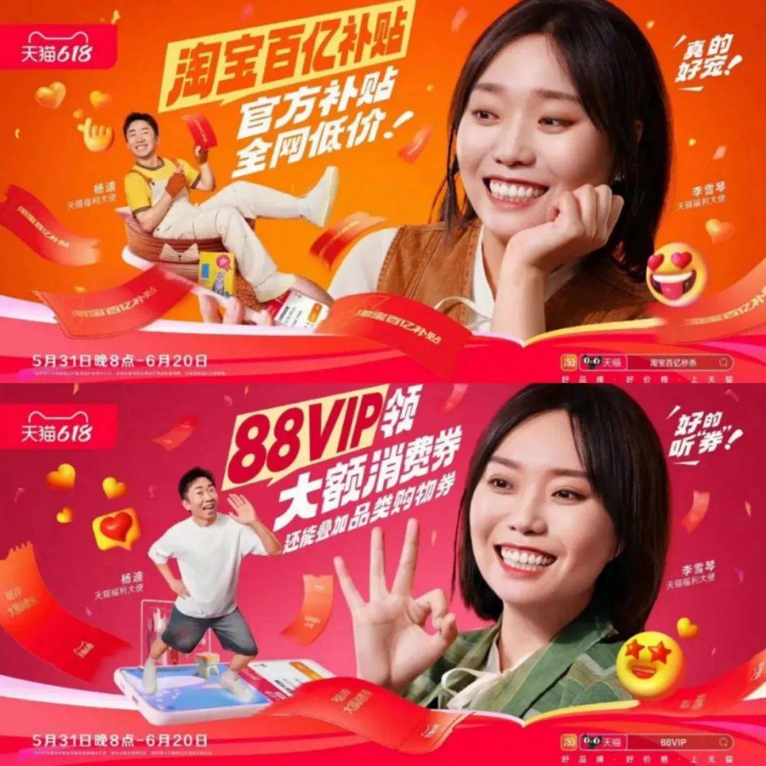 简化销售流程 升级购物体验 "618"创新举措促消费