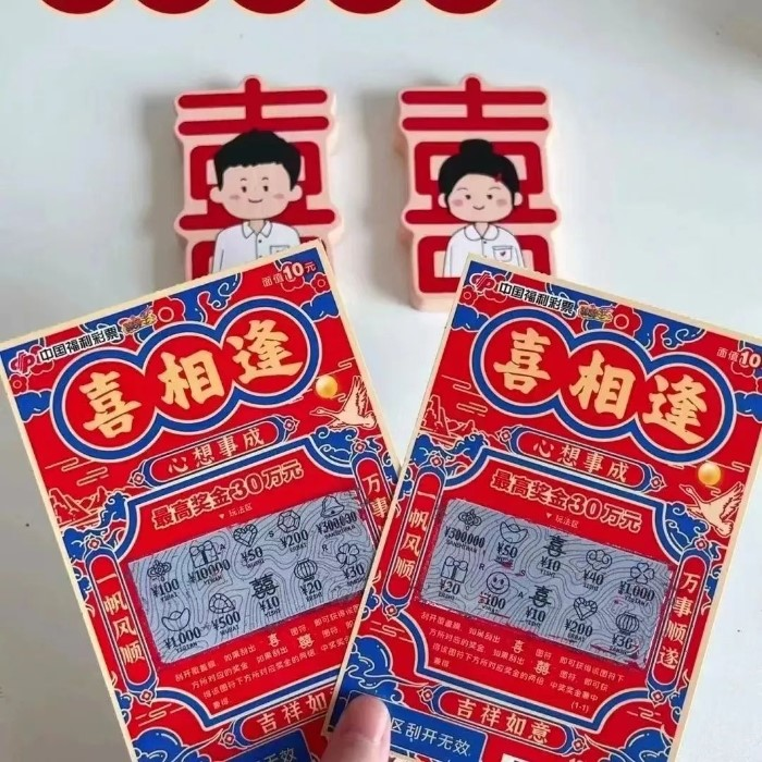 爱买“刮刮乐”的年轻人，“刮”的是什么