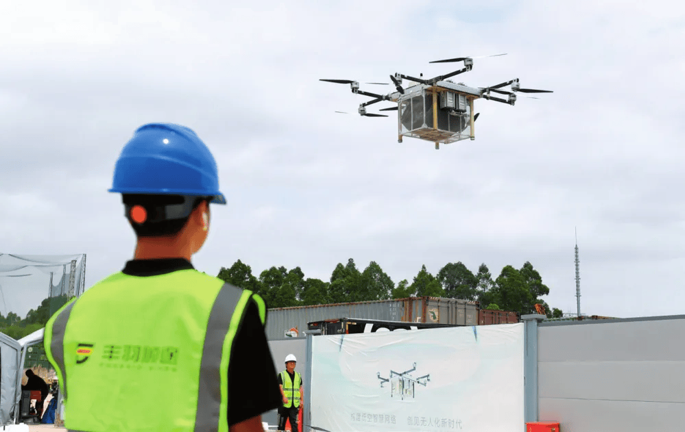 四川：低空空域协同管理试点保障低空经济发展