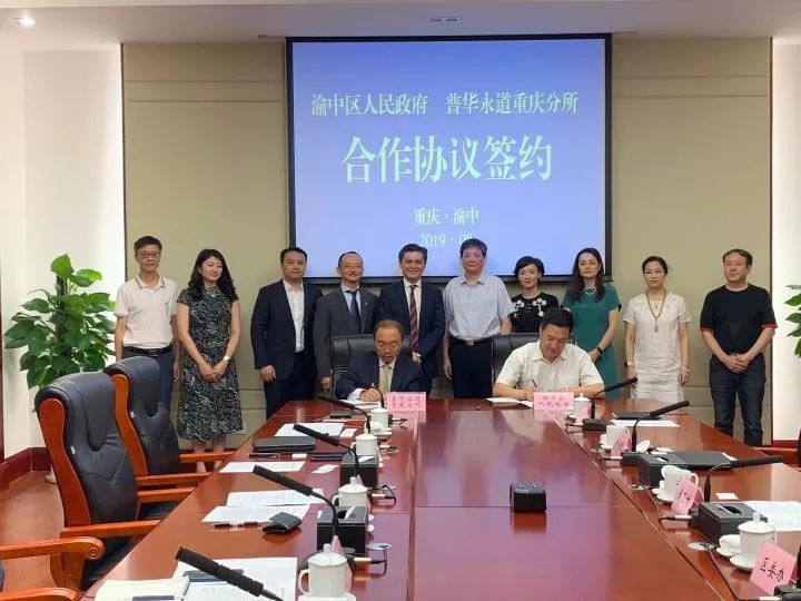 普华永道被又取消聘任！招商银行改聘安永