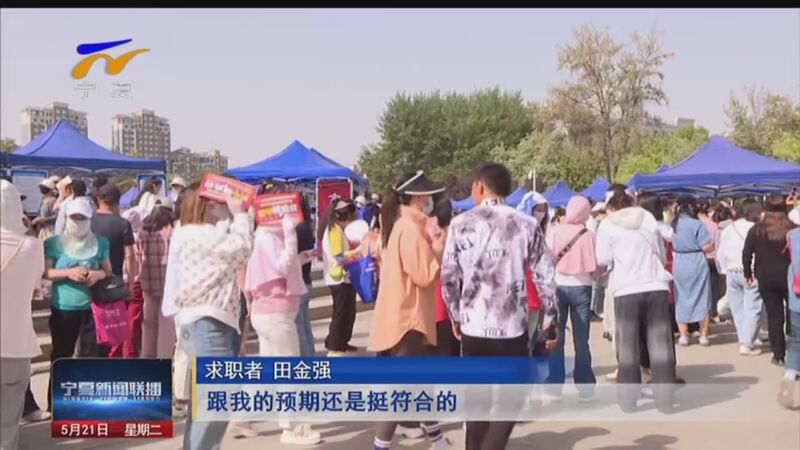 百日千万招聘专项行动再推4个专场