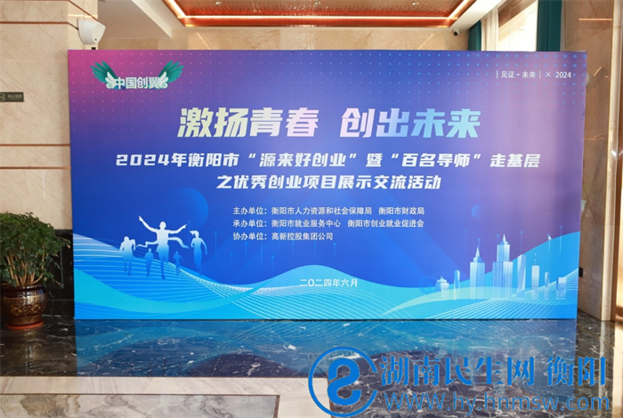 百日千万招聘专项行动再推4个专场