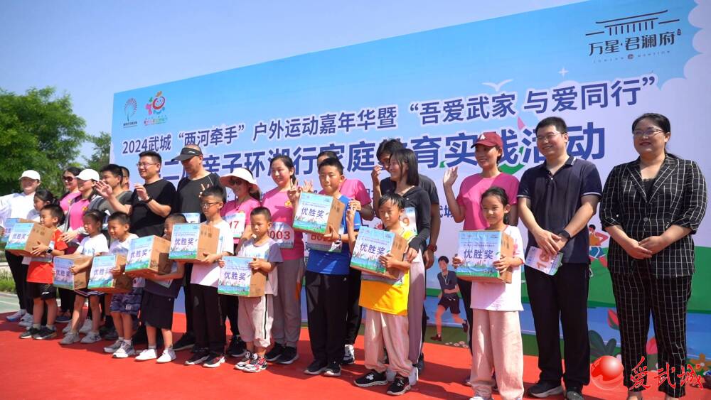 龙泉特校：快乐运动 健康同行