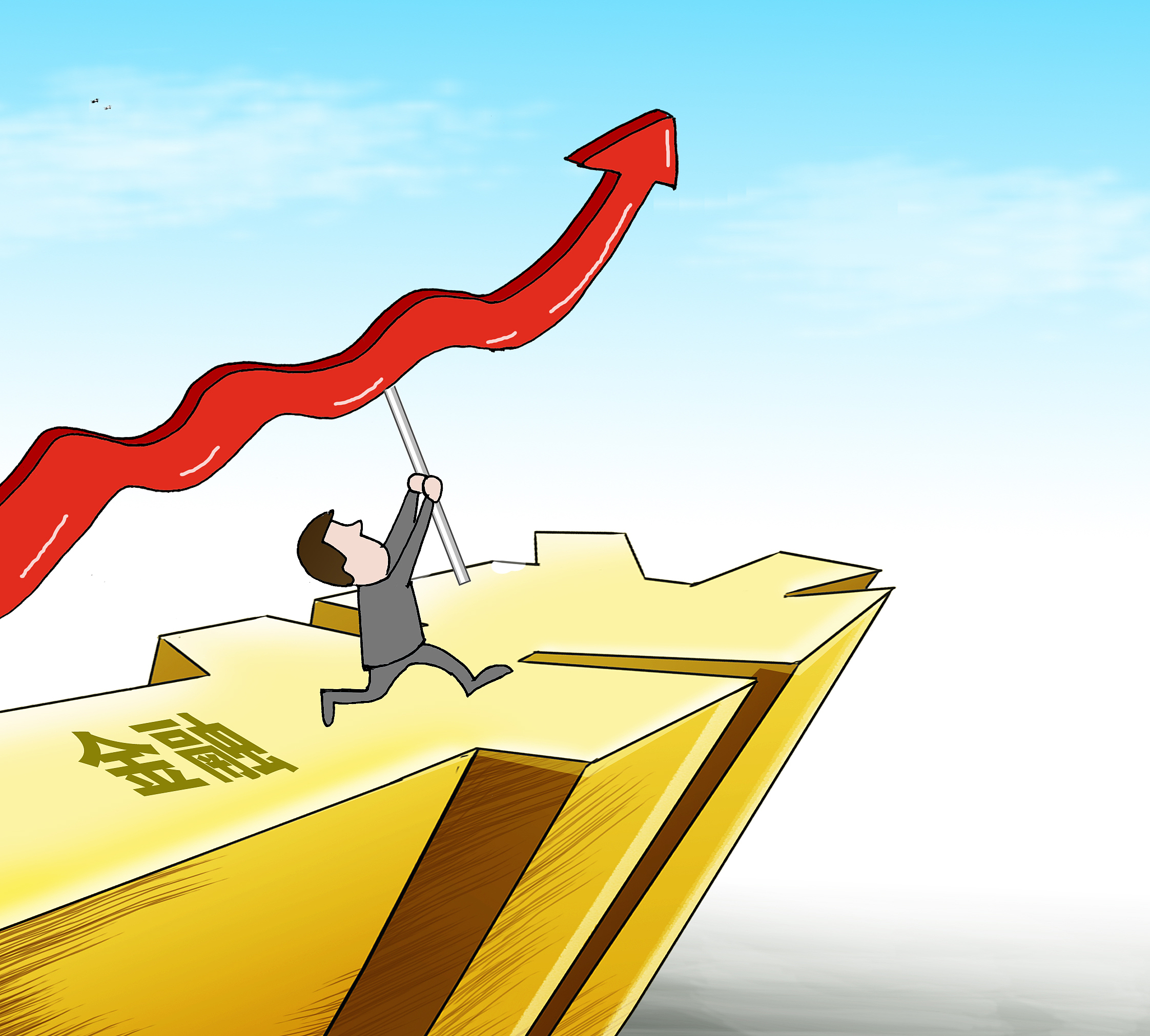 地产吹响反攻号角,房地产ETF、地产ETF上涨