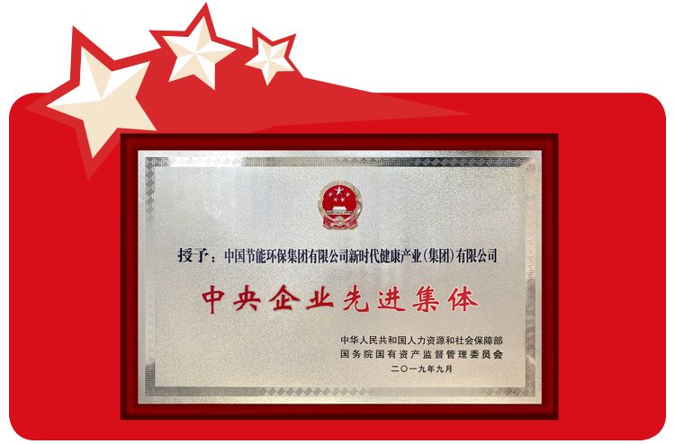 国资委发布关于新时代中央企业高标准履行社会责任的指导意见，央企科技ETF(560170)涨超2%