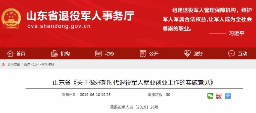 国资委发布关于新时代中央企业高标准履行社会责任的指导意见，央企科技ETF(560170)涨超2%