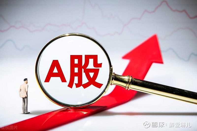 A股午评:沪指震荡调整跌0.36%,车路云概念股持续大涨