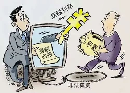 重庆高新区公安重拳打击非法集资守好群众“钱袋子”