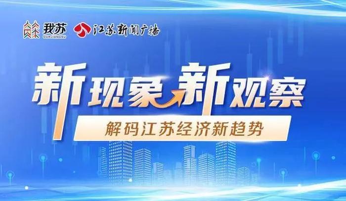 文旅部推动游客运载等设施设备更新