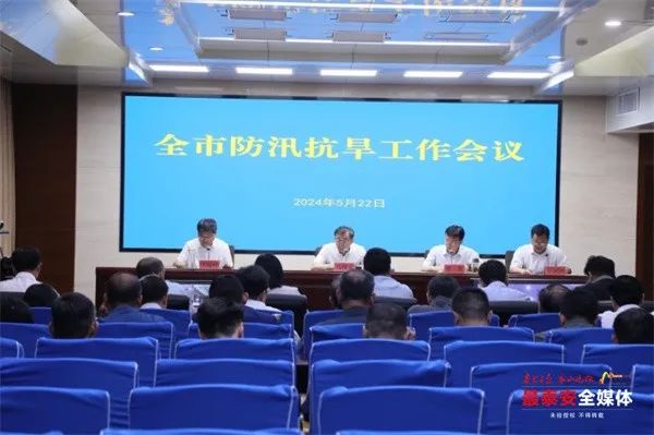 多部门部署有关流域洪水防御