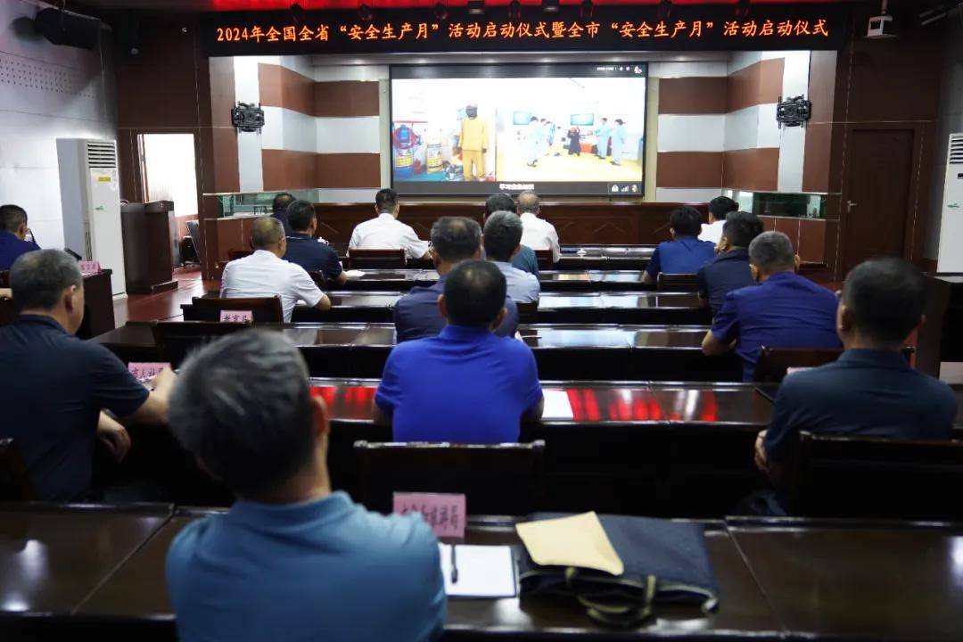 畅通生命通道 筑牢安全防线 ——2024年全国“安全生产月”活动综述