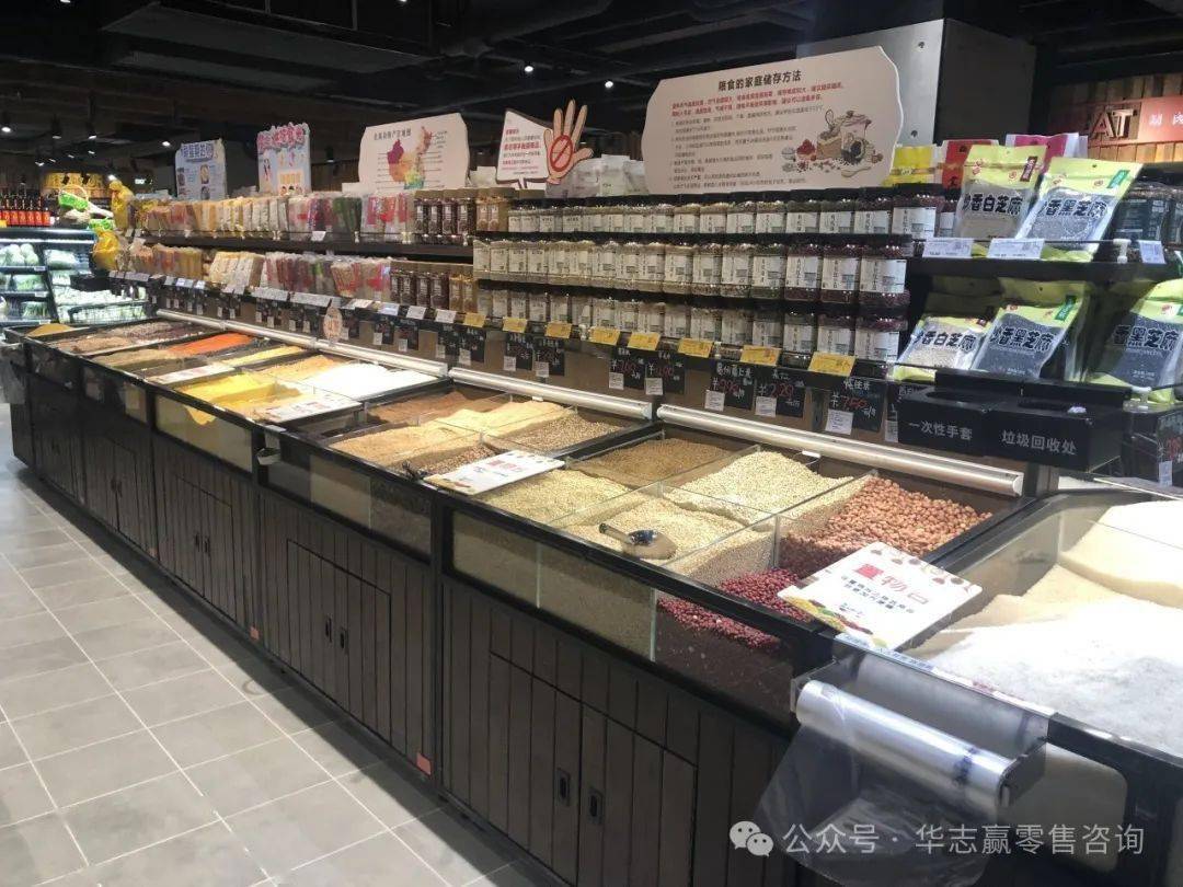 “胖东来模式”能否推动传统商超转型?