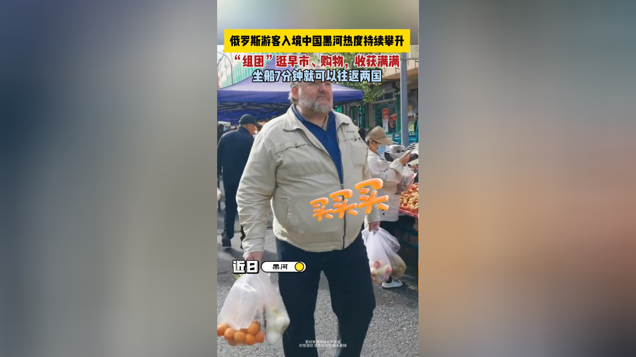 免签“朋友圈”扩容 入境游热度攀升