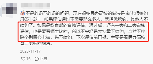盘前情报丨国务院办公厅印发《深化医药卫生体制改革2024年重点工作任务》;欧洲央行宣布降息25个基点
