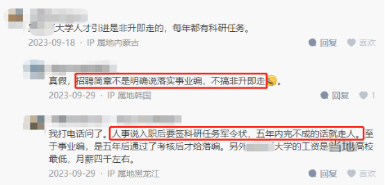 盘前情报丨国务院办公厅印发《深化医药卫生体制改革2024年重点工作任务》;欧洲央行宣布降息25个基点