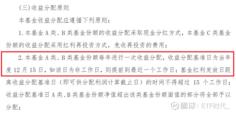 证监会回应上市公司被ST及退市现状，中证2000ETF增强（159556）、2000指数ETF（159521）涨超1%，远方信息“20CM”涨停丨ETF观察