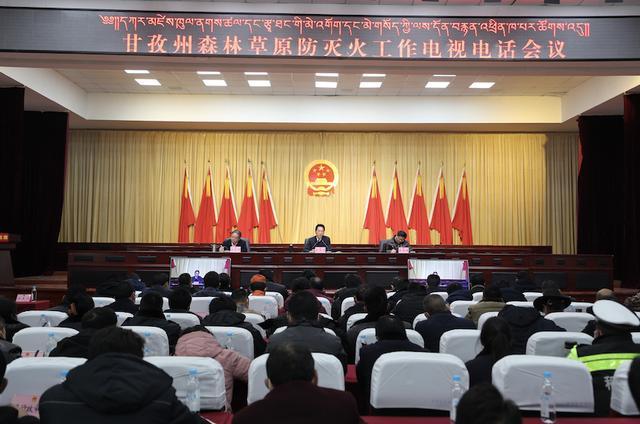 八部门部署加强地方森林草原消防队伍建设