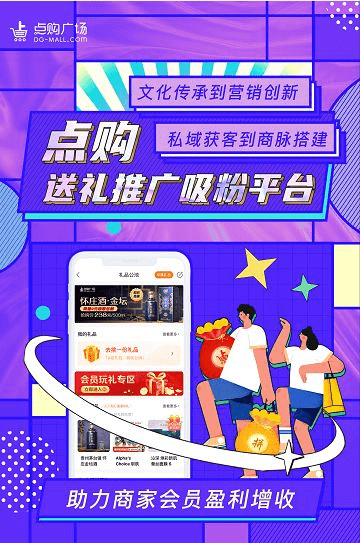 中百集团与胖东来合作？股价一度触及涨停！回应：“没有合作、只是交流，供应链不会打通”