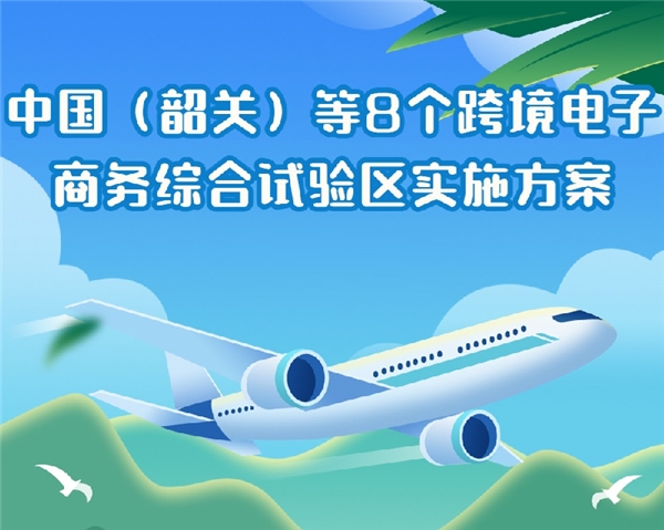 中百集团与胖东来合作？股价一度触及涨停！回应：“没有合作、只是交流，供应链不会打通”