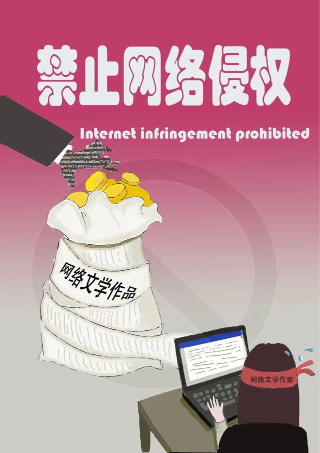 整治涉企侵权信息乱象 国家网信办通报第二批典型案例