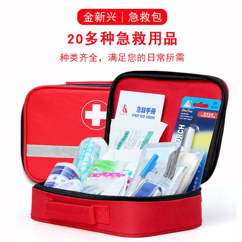 三部门紧急向湖南华容增调5000个家庭应急包