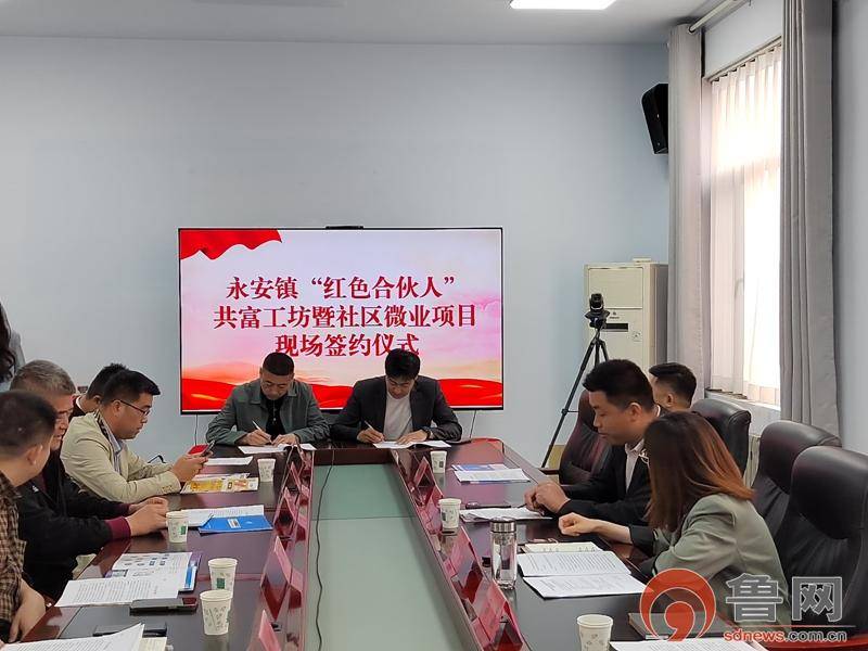 山东嘉祥：“共富工坊”促增收