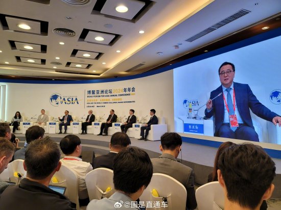 2024中国互联网大会在京开幕