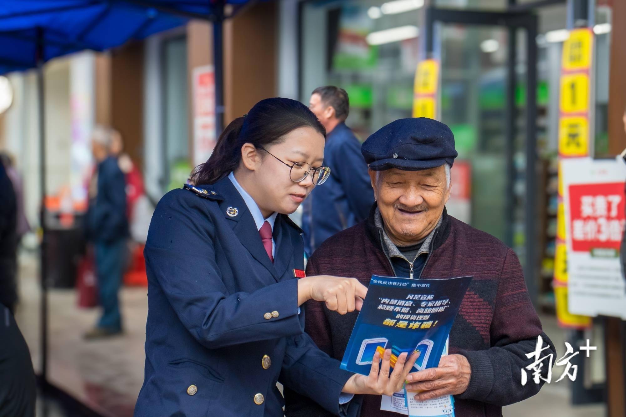守护好人民群众的钱袋子