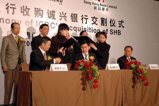 中国工商银行行长刘�B：科技创新需要债务融资，需要商业银行