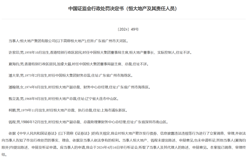 证监会副主席方星海：对内地企业境外上市加快备案，鼓励优先选择香港