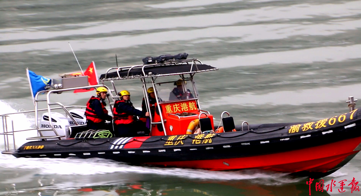 兰州举行水上交通应急搜救综合演练