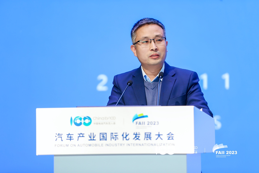 《打造中国汽车自主零部件产业体系的战略与政策研究》成果在京发布