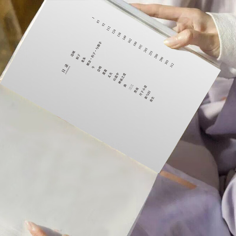 诗意田园成青年乐园