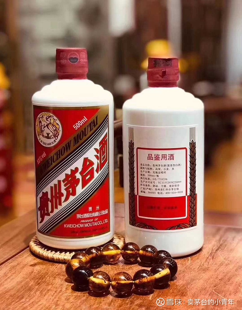 飞天茅台散瓶批发参考价跌破2100元，贵州茅台回应：公司会采取相应举措