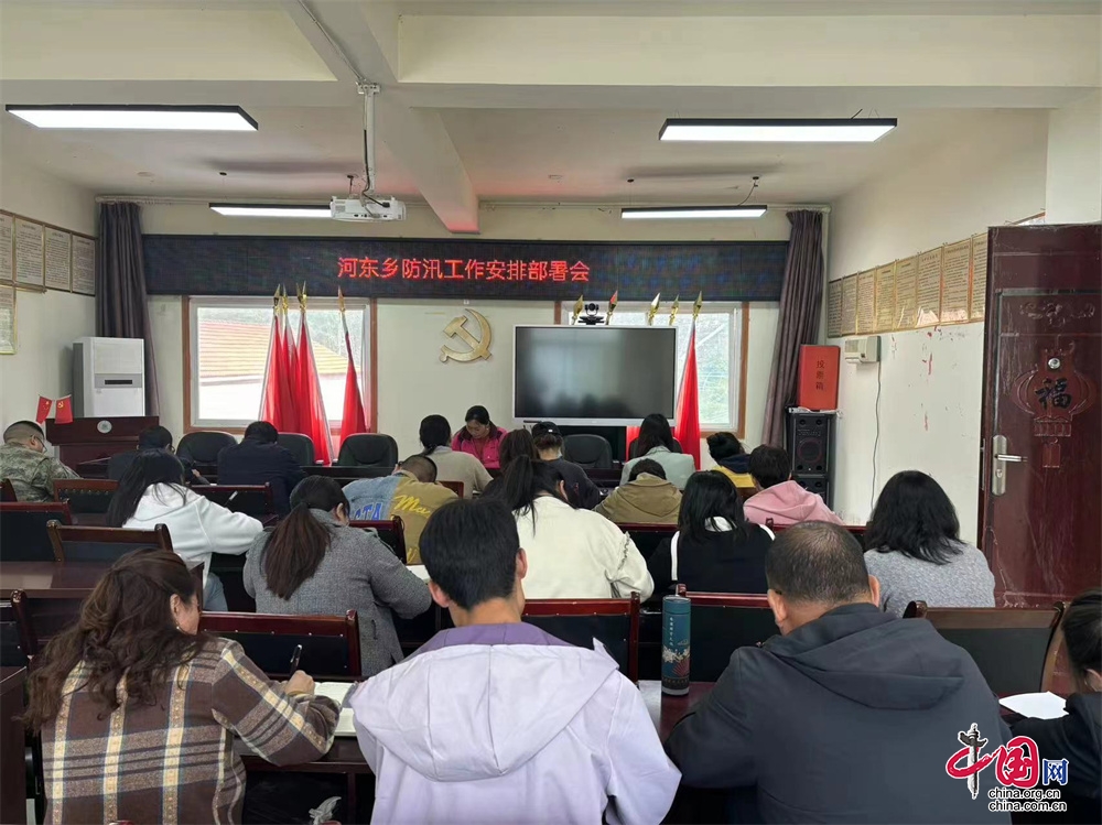 多部门部署重点地区防汛救灾