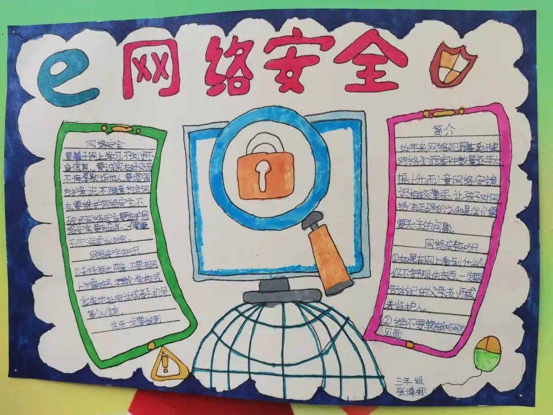 保护好“未成年”，让上网更安全 ——“透视‘防沉迷’”系列报道（上）