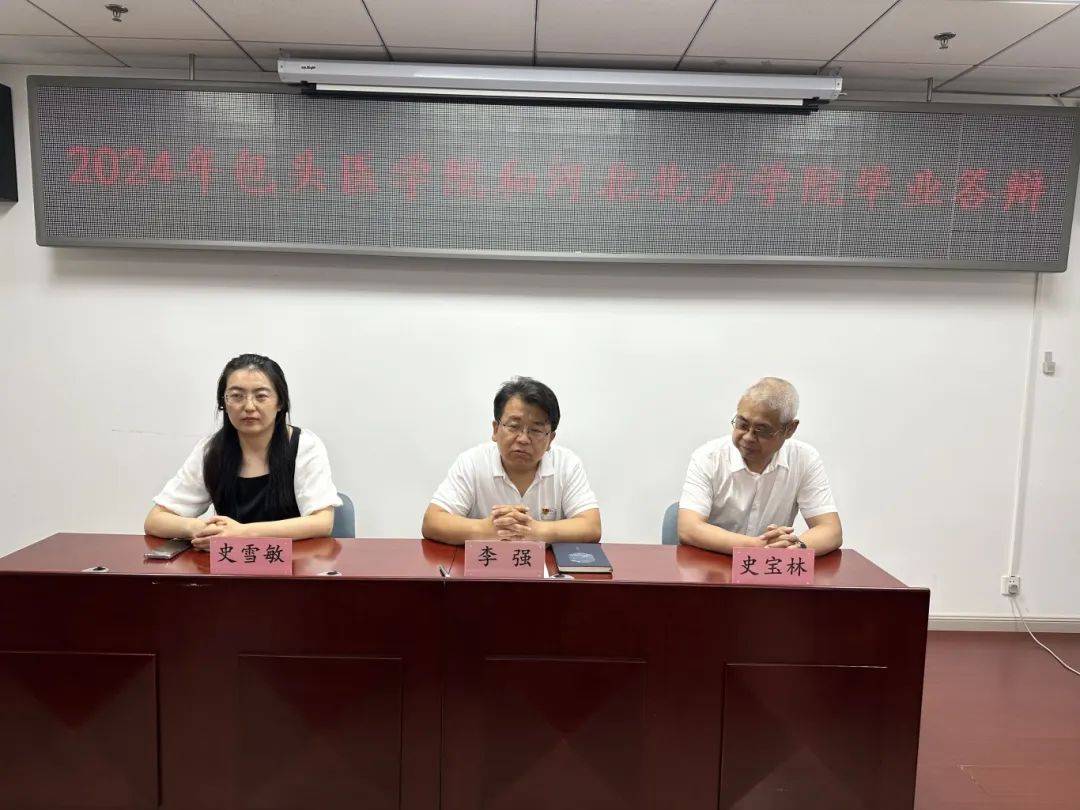 北京门头沟四大主题亮相2024科博会