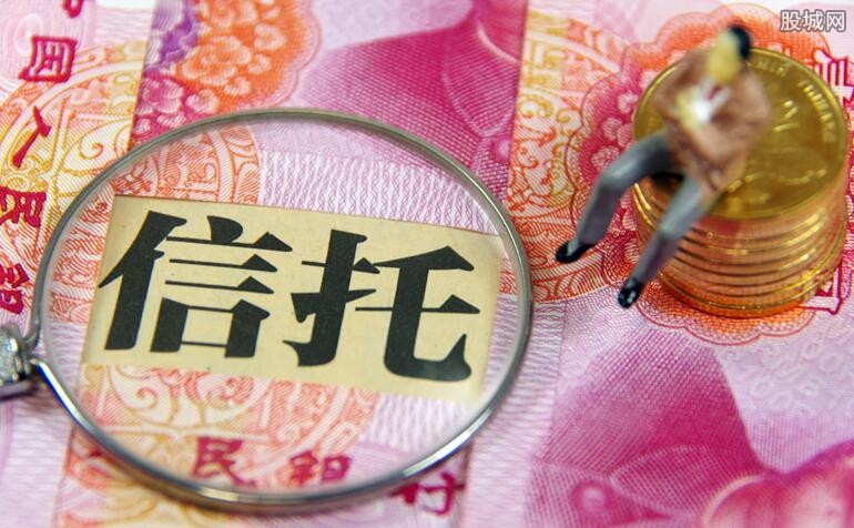 遭遇信托兑付危机？股价一度跌停！新湖中宝紧急回应：与我无关