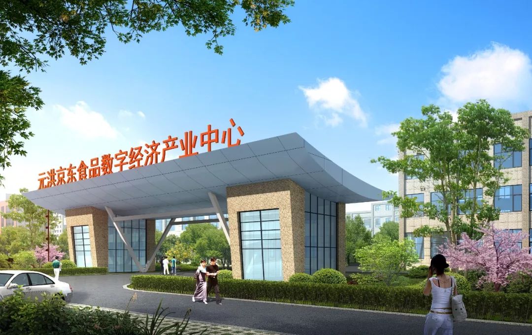 福州新区打造数字经济产业高地