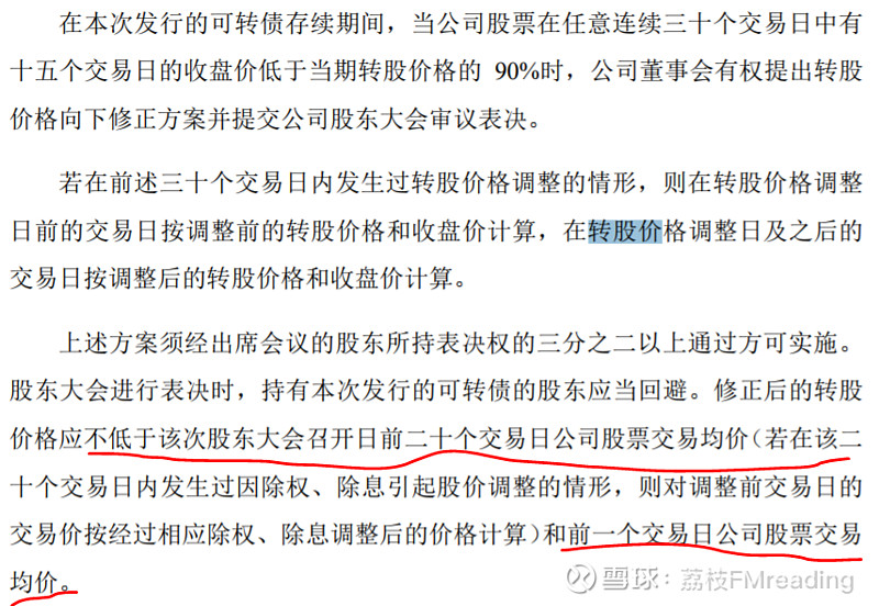 年内增长超200%，上证可转债ETF（511180）最新规模突破10亿元，广汇转债涨超10%丨ETF观察