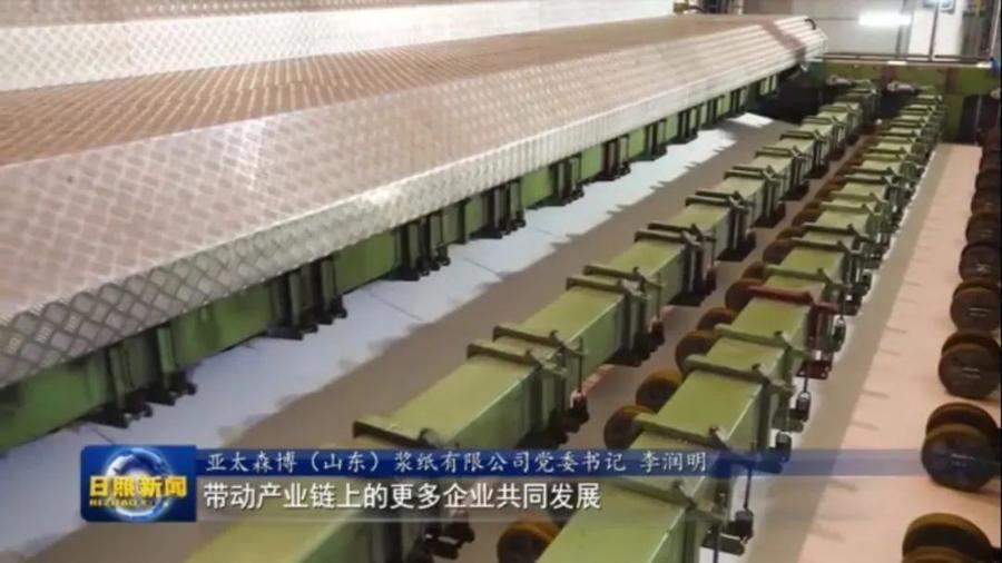 陕西：“链”上发力构建现代化产业体系