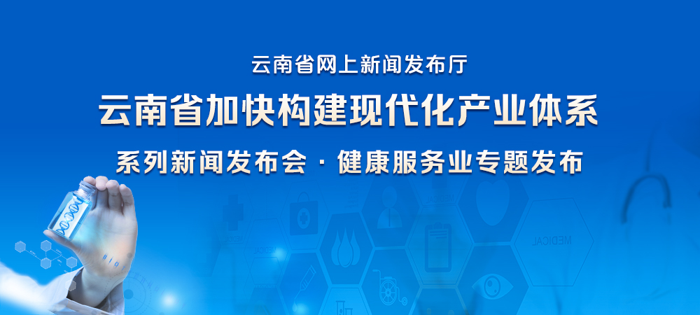 陕西：“链”上发力构建现代化产业体系