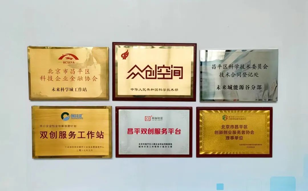 全国已建立四级中小企业公共服务机构1780余家