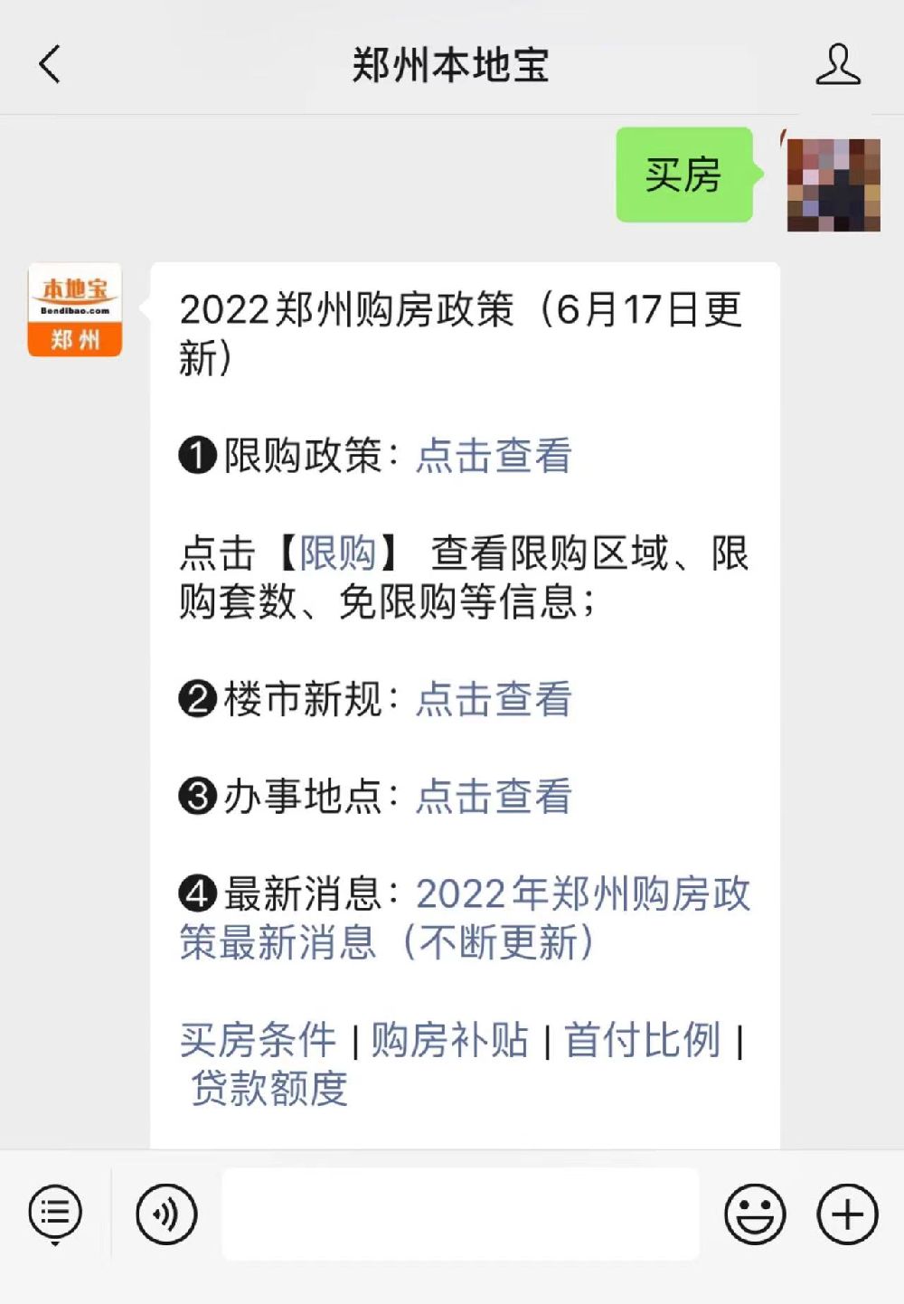 多地买房、租房即可落户，吸引人还需留住人
