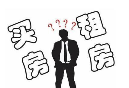 多地买房、租房即可落户，吸引人还需留住人